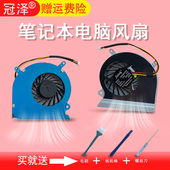 403XCN 16GH GE60 16GD风扇2PL 16GF MSI微星 404XCN 16GC 适用于 459XVN 16GA 2PF 269XCN