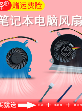 适用于 MSI微星 GE60 MS-16GA 16GC MS-16GH MS-16GF MS-16GD风扇2PL-269XCN 403XCN 404XCN 2PF-459XVN