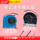 403XCN 16GH GE60 16GD风扇2PL 16GF MSI微星 404XCN 16GC 适用于 459XVN 16GA 2PF 269XCN