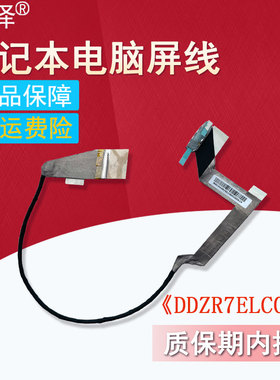 适用 ACER宏基 Aspire 5820 5820G 5820T 5820TG 5820TZ 5820TZG 5745 5553 5745pg 屏线 屏幕排线