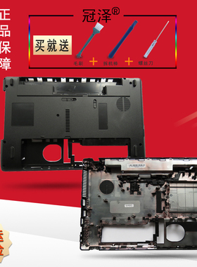 适用于acer宏基5552G 5736风扇5742/Z/ZG/G屏轴5733屏线5741G喇叭5251 5252键盘5253/G 5336外壳D壳电源接口