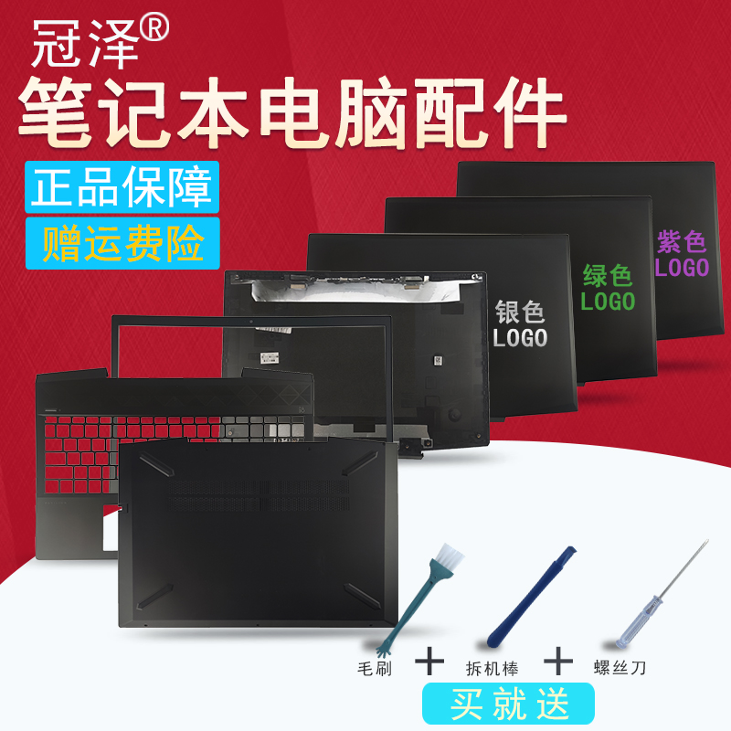 买就送赠品（拆机棒+螺丝刀+毛刷）