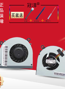 适用于 MSI微星 FX600 FX603 FX610 FX610MX FX610DX CPU风扇