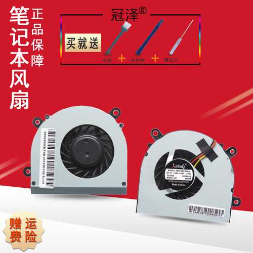 适用于 MSI微星 FX600 FX603 FX610 FX610MX FX610DX CPU风扇