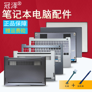 風扇 適用于 外殼 A殼C殼D殼 WDH9Q 華為Matebook WFE9 KLVD WFH9 KLVF KLVG 筆記本鍵盤