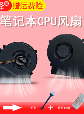 适用 Acer宏基Extensa 5235 EX5235 E728 5635 5636 ZR6 5635Z/ZG 风扇