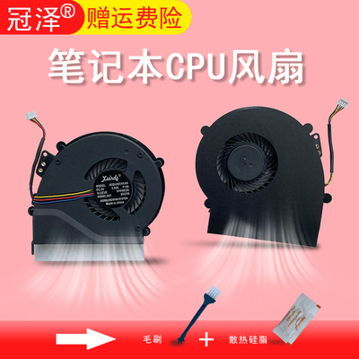 适用 Acer宏基Extensa 5235 EX5235 E728 5635 5636 ZR6 5635Z/ZG 风扇