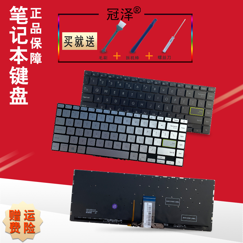 RU/SP适用 ASUS华硕UX434 UX434F 键盘VivoBook S14 S15 M4100U M4100I UX434FA UX434FN笔记本