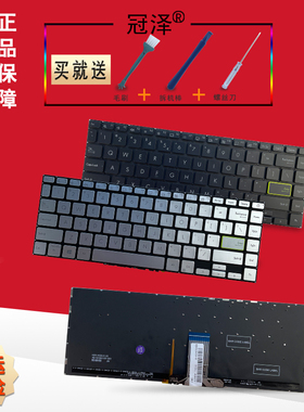RU/SP适用 ASUS华硕UX434 UX434F 键盘VivoBook S14 S15 M4100U M4100I UX434FA UX434FN笔记本