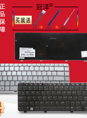 HP惠普DV4-1000 1016 1104 1212 1213 1103 1102 1214 1428TX键盘