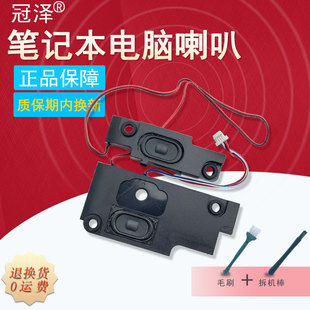 591 574 572 适用ACER宏基E5 2511G N15Q12 575 532扬声器T5000 574G N15Q1喇叭V3 P257 N15Q6 573