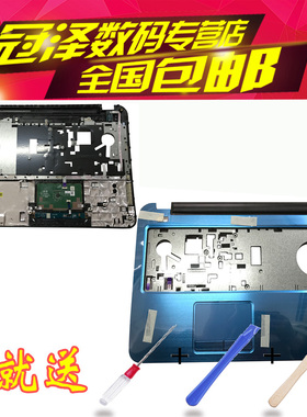 适用DELL戴尔 17R 5737 5721 5735 3737 3721 M731R笔记本外壳C壳