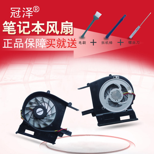 适用于 SONY索尼VGN CS CS33h CS39 PCG-3C2T 3G3L 3C1T 3C1M PCG-3G1T PCG-3G3T PCG-3C2T 3E6P 3G1N 风扇