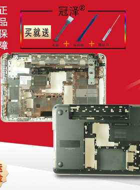 适用于 HP惠普DV6-6000 6101TX 6151TX 6153 D壳 底壳DV6-6100 6029 6B11TX 6C40 6C41TX