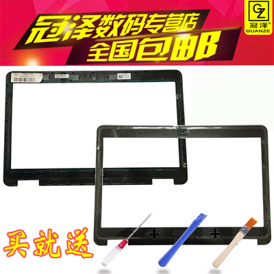 冠泽适用戴尔笔记本d外壳