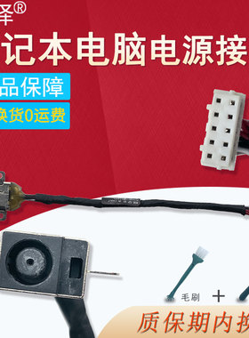 适用于 小米 红米 RMG2212 2021 2102 2214-AB AD G Pro 2022 2021电源接口 充电头线