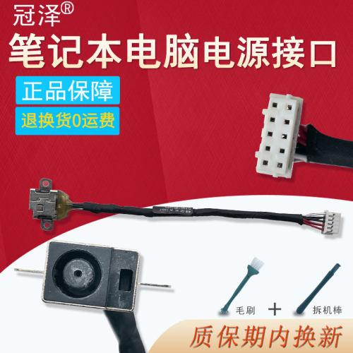 适用于 小米 红米 RMG2212 2021 2102 2214-AB AD G Pro 2022 2021电源接口 充电头线