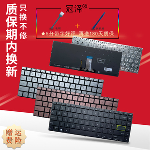 适用ASUS华硕 VivoBook Flip 14 TP470 TM420 TM420U TP420 TP420U TP420L TM420UA TM420IA 键盘 笔记本内置