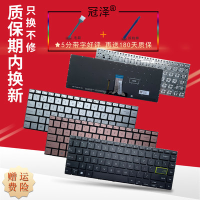 买就送赠品TP470TM420TM420U