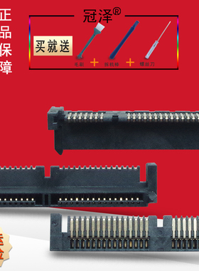 适用 HP 惠普 EliteBook Folio 9480M 9470M 硬盘接口 硬盘转接头