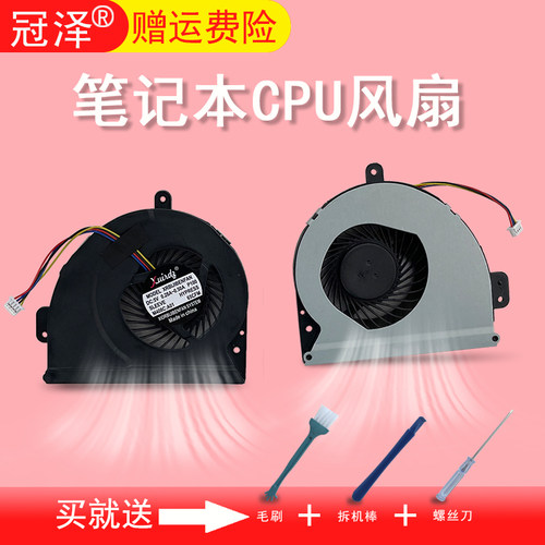 买就送赠品（拆机棒+螺丝刀+毛刷）