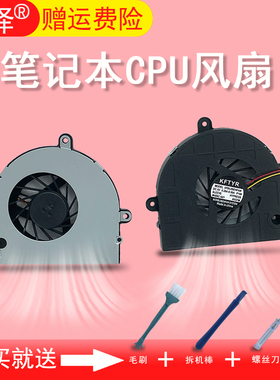适用 ACER宏基Aspire 5742 5253G 5336 5741 5551风扇5733Z 5736G 5333