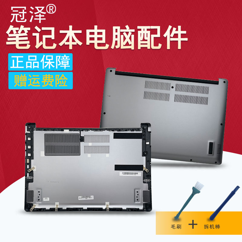 适用ACER宏基Swift3 SF314-54/54G/56/41/58 S40-10 EX-214 N17W7外壳D壳/电源接口/充电头/硬盘线/风扇/键盘