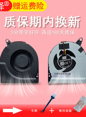 适用 Acer宏基V3-731 V3-771 V3-771G风扇V3-772 772G  E1-771 E1-772