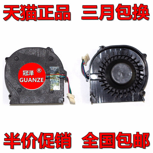 适用于 惠普 HP 2710P 2730P 笔记本风扇 散热器 2740P