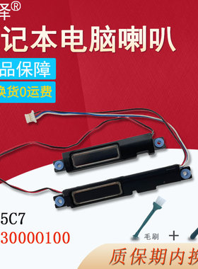 适用 DELL戴尔 E6440 Latitude 5550 E5550喇叭 音响 扬声器 07WW8R PK23000KL00 0F85C7 PK23000O100