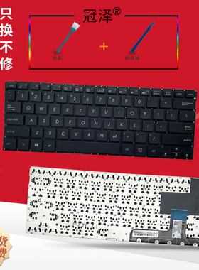 适用ASUS华硕EPC 900HA 901HA 900AX 904HA键盘EEEPC MEEGO系统 X101H X101 Transformer Book T3chi T300chi