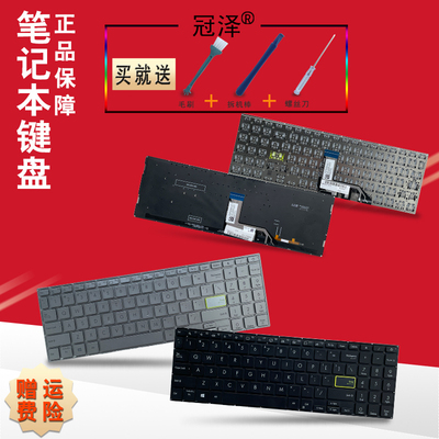 RU/SP 适用 华硕ASUS灵锐S15 M5100U FL8850I FL8850D V5050E V5050EA S5600 S5600F键盘V5100E