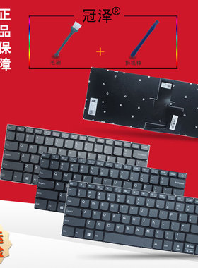 RU/SP/BR/UK/FR适用于 联想 7000-14 小新-14 2019 键盘 340c-14 小新-14IWL 小新-14IGM E41-50 笔记本键盘