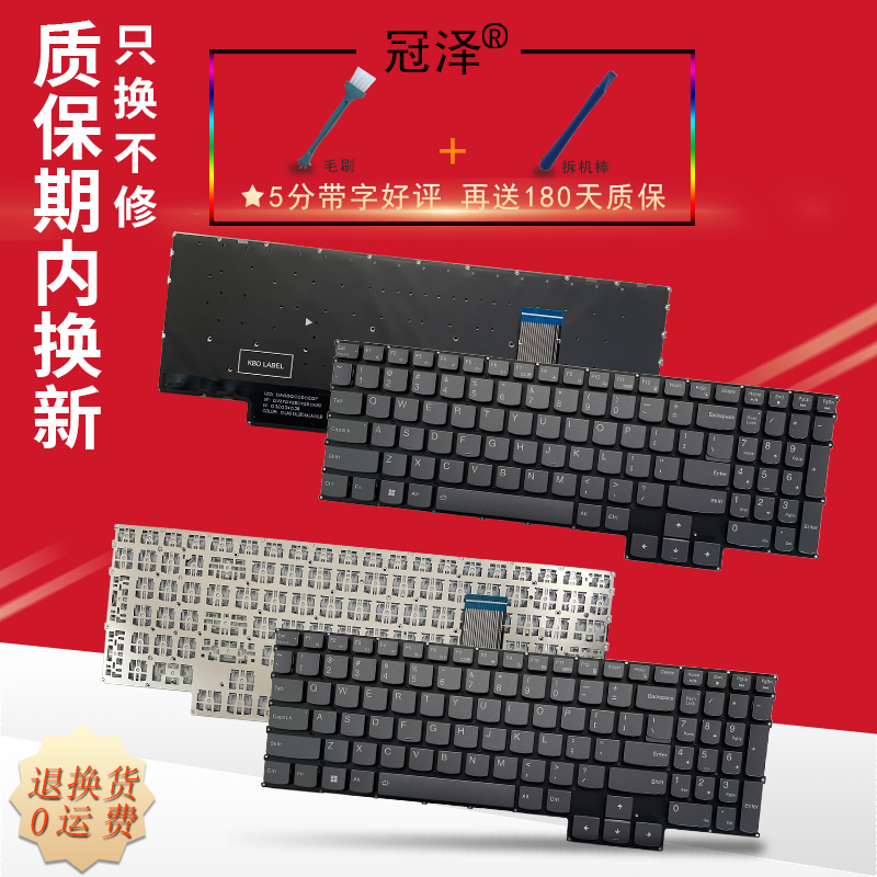 适用 联想 Legion Slim 5 16APH8/16IRH8 键盘 Y9000X R9000X 2022 Gaming 3 15IAH7 15ARH7 15IRH8 15APH8