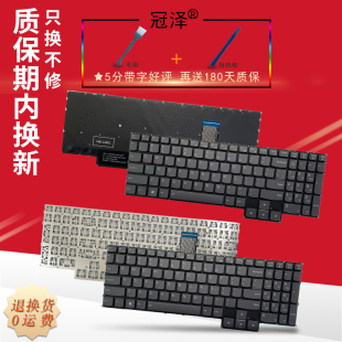 聯(lián)想 16IRH8 15IAH7 15ARH7 Slim 鍵盤(pán) 15APH8 適用 Gaming Legion 16APH8 Y9000X 15IRH8 2022 R9000X