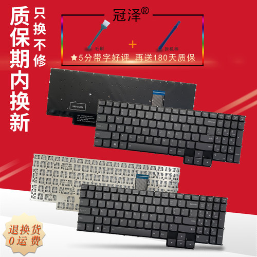 Y9000X R9000X 2022适用联想Legion Slim 5 16APH8/16IRH8键盘Gaming 3 15IAH7 15ARH7 15IRH8 15APH8 16IAH7