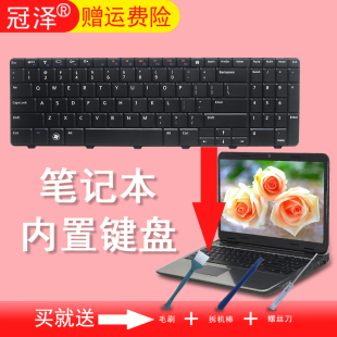 适用 DELL戴尔 15R N5010  N5010D 15R M5010 M501R 15VD-1318 1308 1316 键盘15RD-878 m5010-428 RU/BR/UK