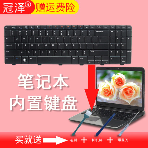 适用 DELL戴尔 15R N5010  N5010D 15R M5010 M501R 15VD-1318 1308 1316 键盘15RD-878 m5010-428 RU/BR/UK
