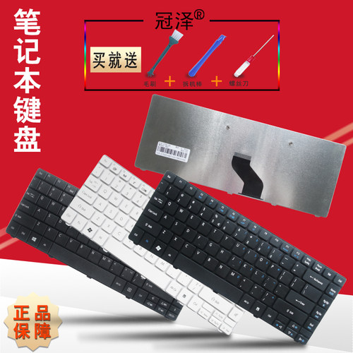 享受正品体验 触摸指尖灵感 3个月包换