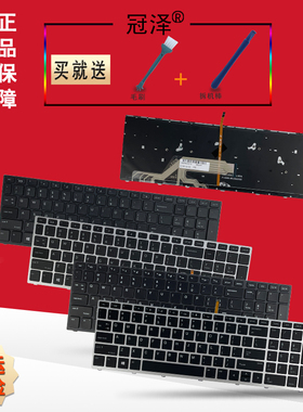 470 G5 450 G5 455 G5 650 G4 650 G5 笔记本键盘RU/SP/UK/FR 适用于HP惠普 PROBOOK