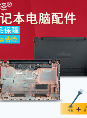 适用 ASUS华硕K73/BY K73T X73风扇键盘A/D壳UX310UA/UQ外壳K750JB F750 R751 X750 K750 R750 N750J/JK/JV/G