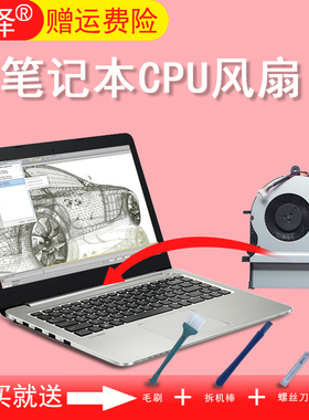 K501L K501U K501LX K501UX A501L V505L K501LB5200 U5000 CPU散热 风扇 适用于ASUS 华硕