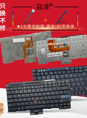 适用于 联想 IBM 全新 X60 X60S X61 X61S X60T X61T 笔记本键盘 X301I  X300 X301