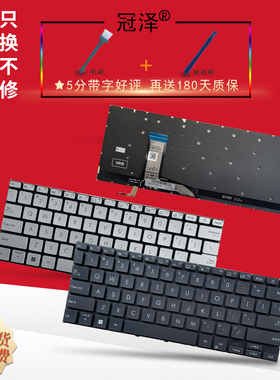 适用ASUS华硕X1402 X1403Z/ZA/VA X1404V X1405V M1402 D1402 F1402 M1403键盘ADOL14Z a豆 ADOL14V/ADOL14Q