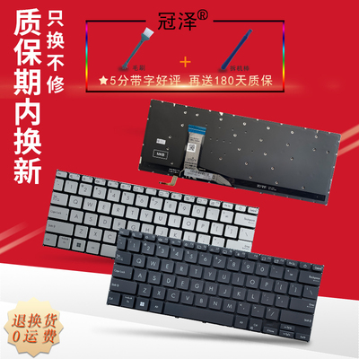 适用ASUS华硕X1402 X1403Z/ZA/VA X1404V X1405V M1402 D1402 F1402 M1403键盘ADOL14Z a豆 ADOL14V/ADOL14Q