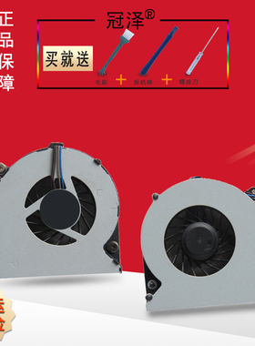 适用东芝 C850 C855 C875 L850 L870 L870D C870 L850D C855D 笔记本CPU散热 风扇