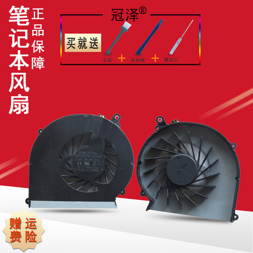 适用 HP 惠普 CQ43 G43 CQ57 G57风扇TPN-F101 430 431 435 436 630 631 636 笔记本散热风扇