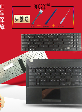 适用 ASUS华硕P500 P500CA E500CA PU500 PU551键盘PRO551J PRO551L PRO551LD