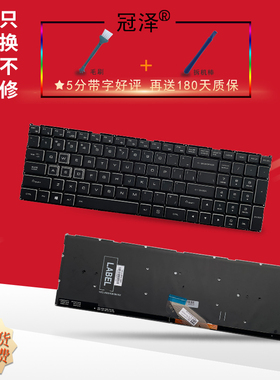 适用 神舟 KINGBOOK T64 T65 T66 QNL5S02 S7-TA5NB S7T-TA7NP键盘Dino-X5 G8000N  G8000M笔记本键盘