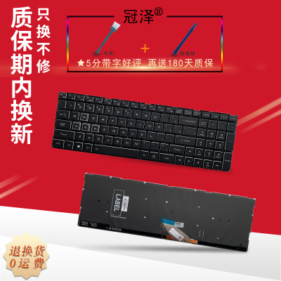 适用 神舟 KINGBOOK T64 T65 T66 QNL5S02 S7-TA5NB S7T-TA7NP键盘Dino-X5 G8000N  G8000M笔记本键盘